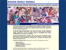 Tablet Screenshot of bhavanimahilamandali.org
